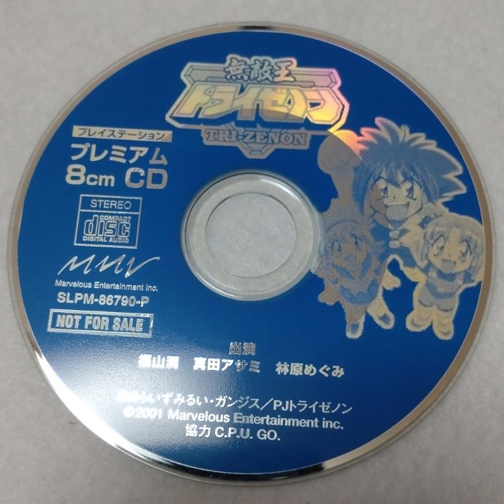3-▲新品未開封 CD+Blu-ray ときめき宣伝部 ときおとめ UMストア限定 みるみる盤 1st album PDCS-1905 TOKIMEKI SENDENBU TOKIOTOME Amazon.co.jp: Tom Tom Club: Music